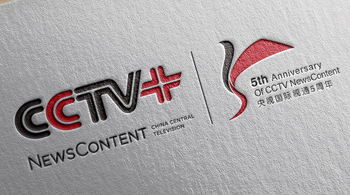 CCTV+五周年標志設(shè)計